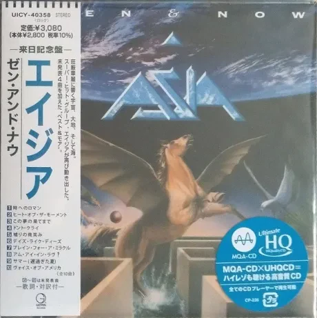 ASIA - Then & Now (CD, Japan)