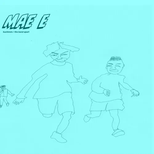 Виниловая пластинка Kuchiroro - Mae E [New Vinyl LP] Ltd Ed, 140 Gram Vinyl
