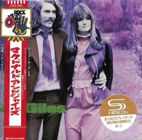 MCDONALD & GILES - Mcdonald And Giles (CD, Japan)