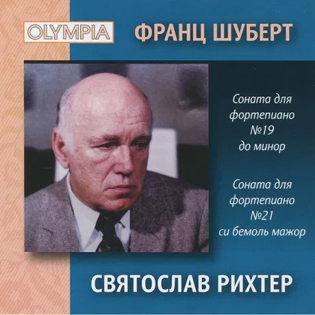 СВЯТОСЛАВ РИХТЕР - Шуберт: Фортепианные Сонаты №19,21 (CD)