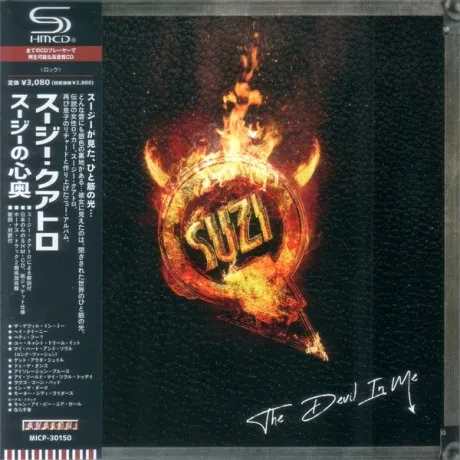 SUZI QUATRO - The Devil In Me (CD, Japan)