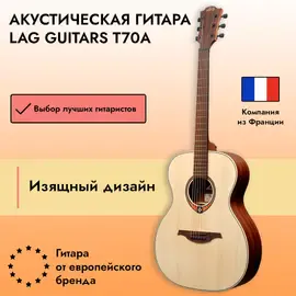 Акустическая гитара LAG Guitars T70A