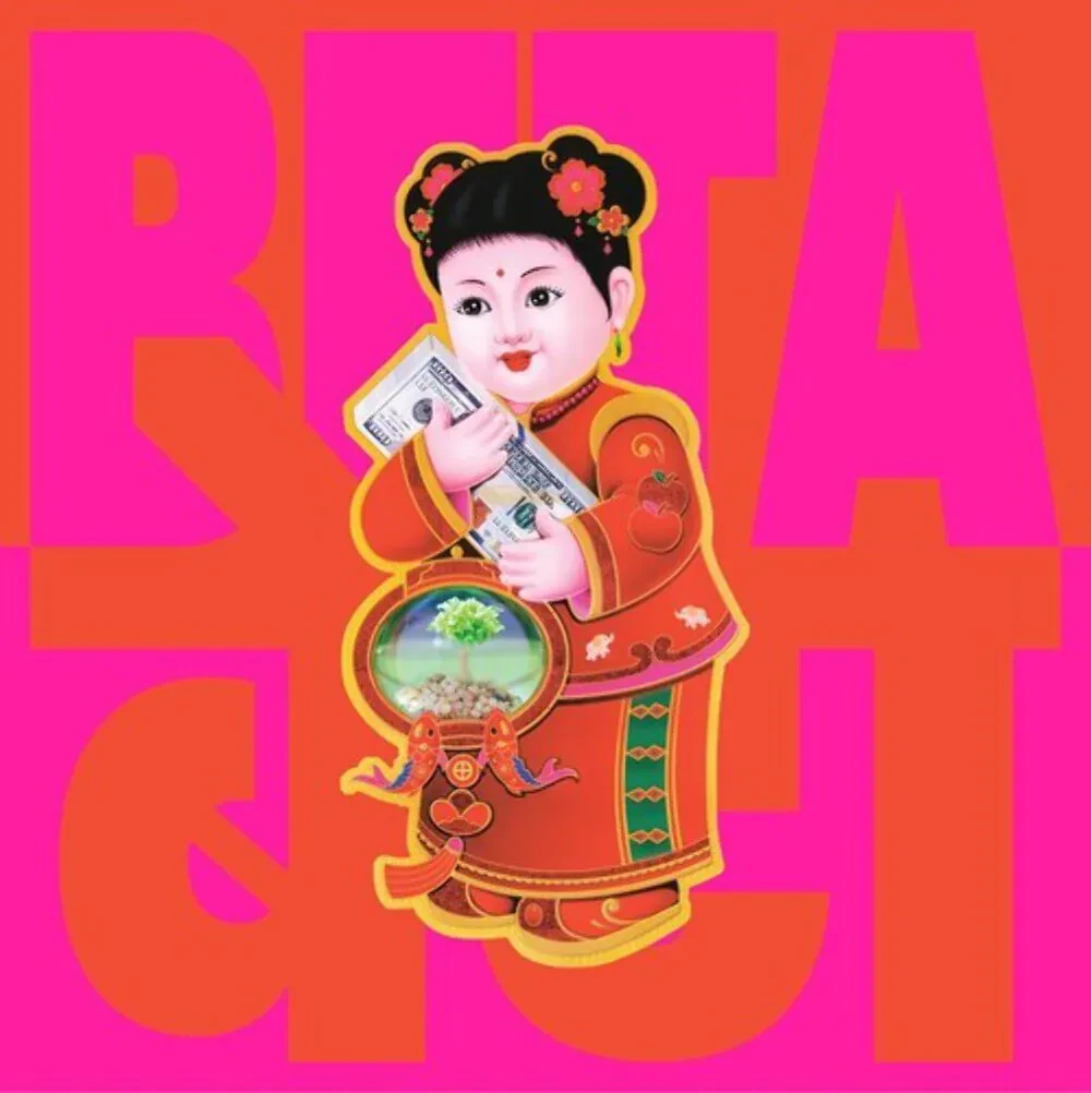 Peter Cat Recording Co. - Beta NEW Vinyl