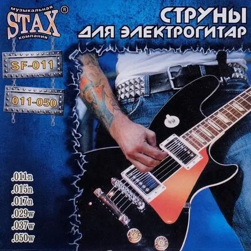 Струны для электрогитары STAX SF-011 Medium 11-50