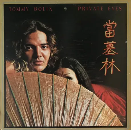 TOMMY BOLIN - Private Eyes (LP , Used)