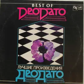 Виниловая пластинка Deo Dato - Best Of
