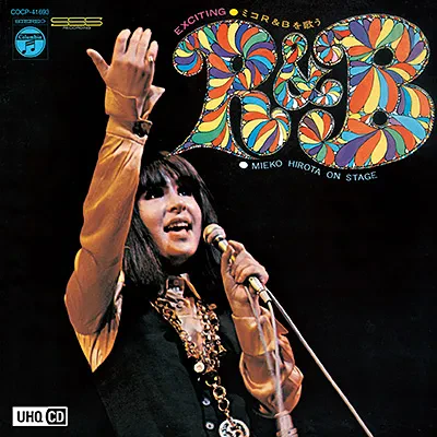 MIEKO HIROTA - Mieko Hirota On Stage (CD, Japan)