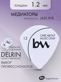 Медиатор bagandmusic AKSS71 Delrin Jazz III XL White 1.2