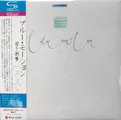 BLUE MOTION - Blue Motion (CD, Japan)