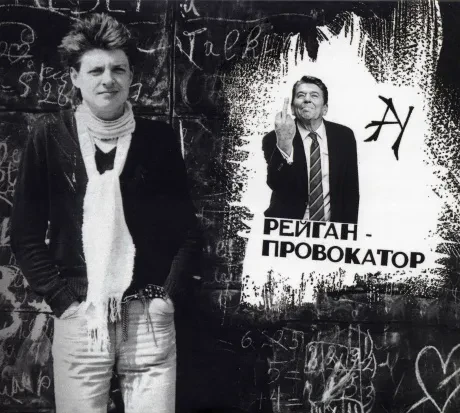 АВТОМАТИЧЕСКИЕ УДОВЛЕТВОРИТЕЛИ - Рейган - Провокатор (CD, Digipak)