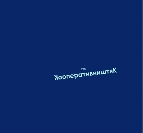 CD-диск CD-диск КООПЕРАТИВ НИШТЯК – Сварили Беса В Бутылке Масла Digipak
