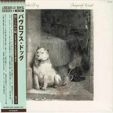 PAVLOV'S DOG - Pampered Menial (CD, Japan)