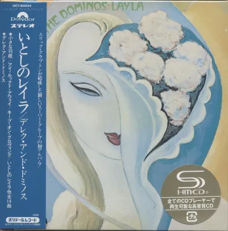 DEREK & THE DOMINOS - Layla And Other Assorted Love Songs (2CD, Japan)