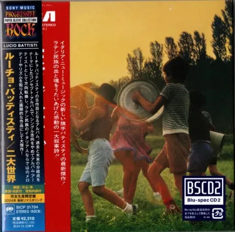 LUCIO BATTISTI - Anima Latina (CD, Japan)