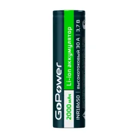 Аккумулятор Li-ion GoPower INR18650 PC1 18650 3.7V 2000mAh 30A