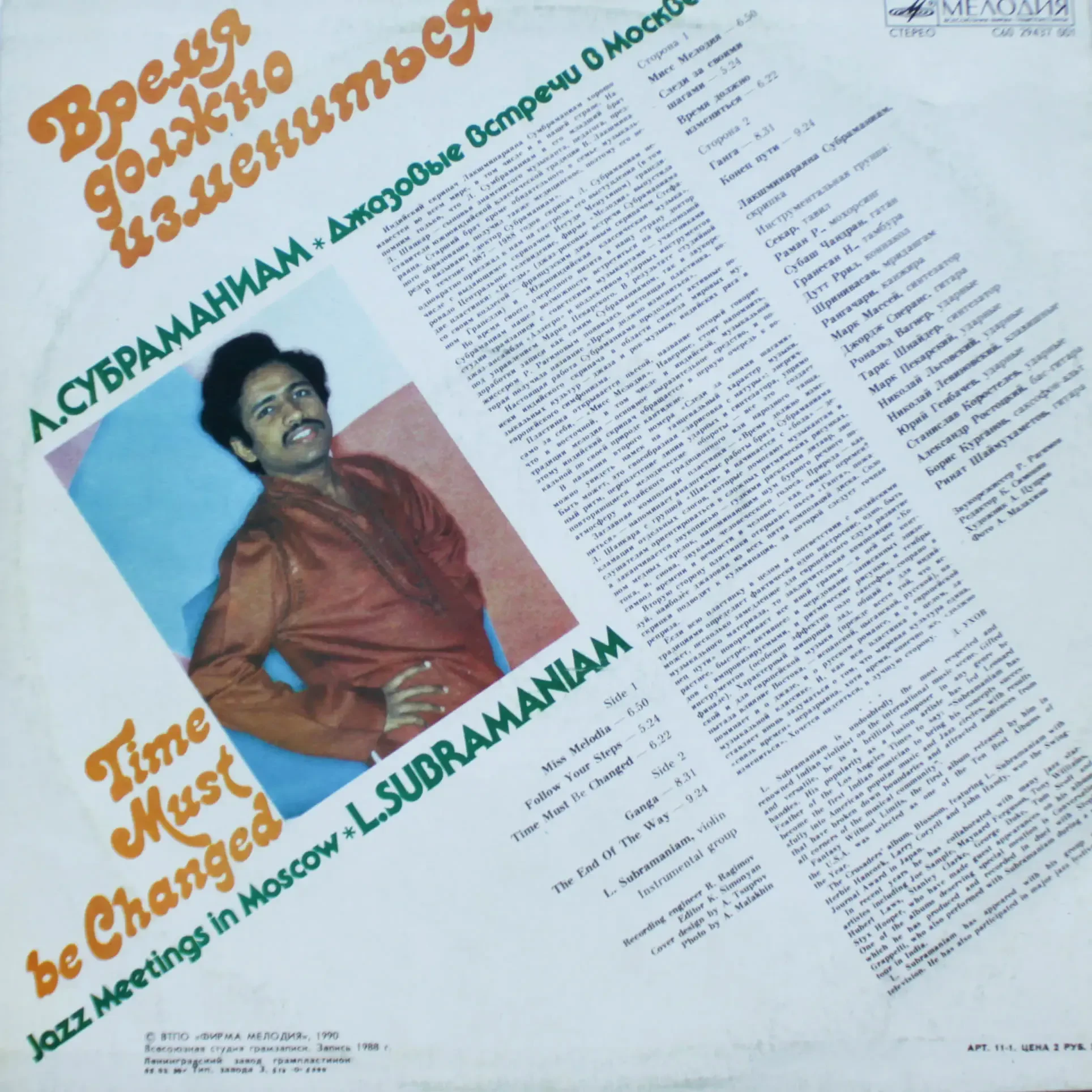 Изображение №2