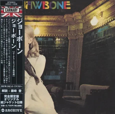 JAWBONE - Jawbone (CD, Japan)