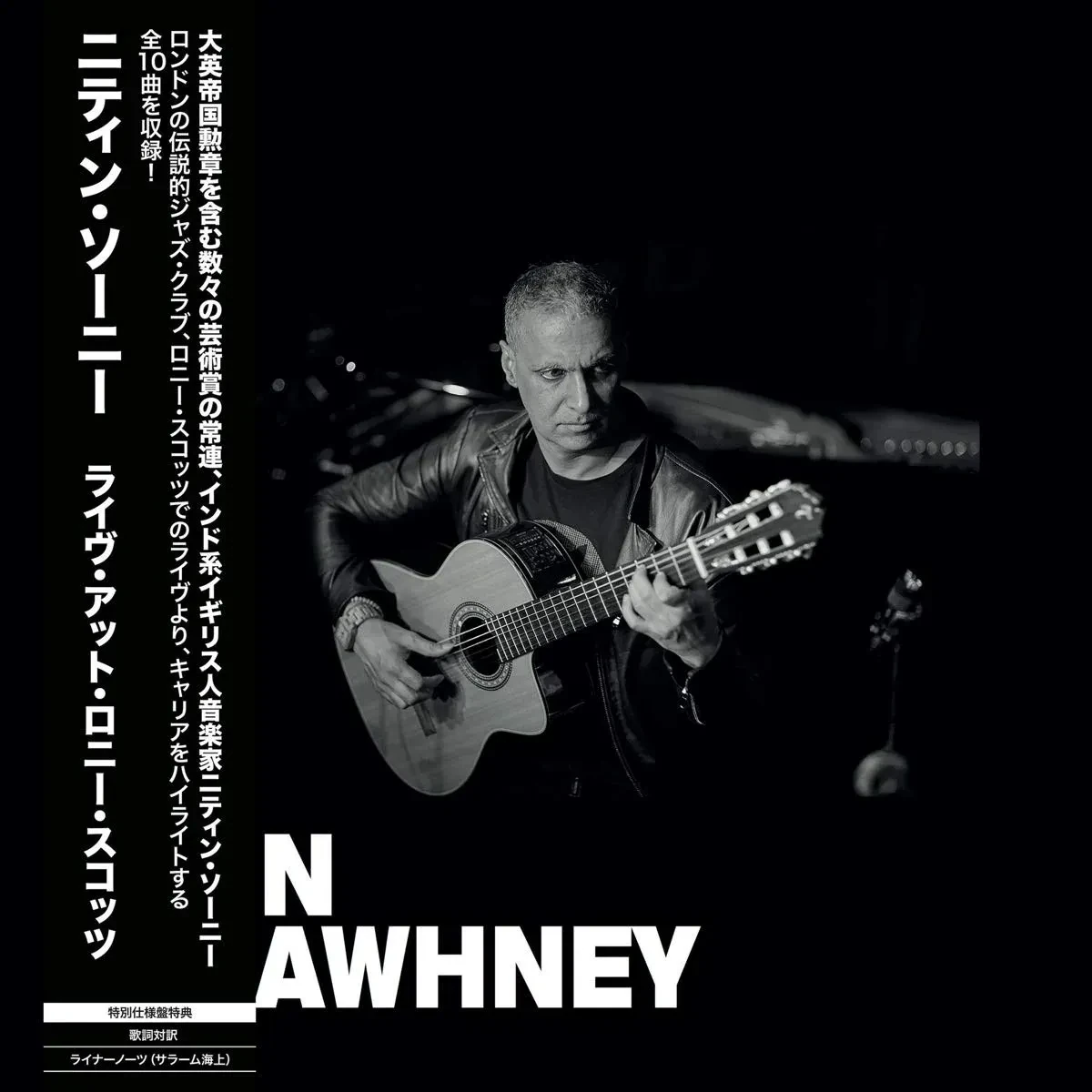 Виниловая пластинка Nitin Sawhney – Live At Ronnie Scott's (Релиз 2021) Sealed