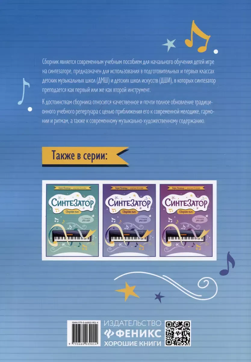 Изображение №2