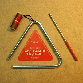Треугольник с палочкой Мастерская Сереброва MS-ZH-TR-814