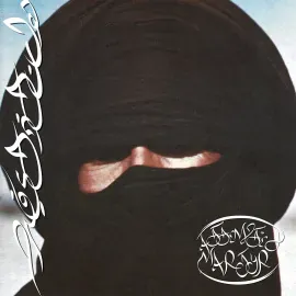 Prostitute - Attempted Martyr [Limited Edition Gold Vinyl] NEW Vinyl