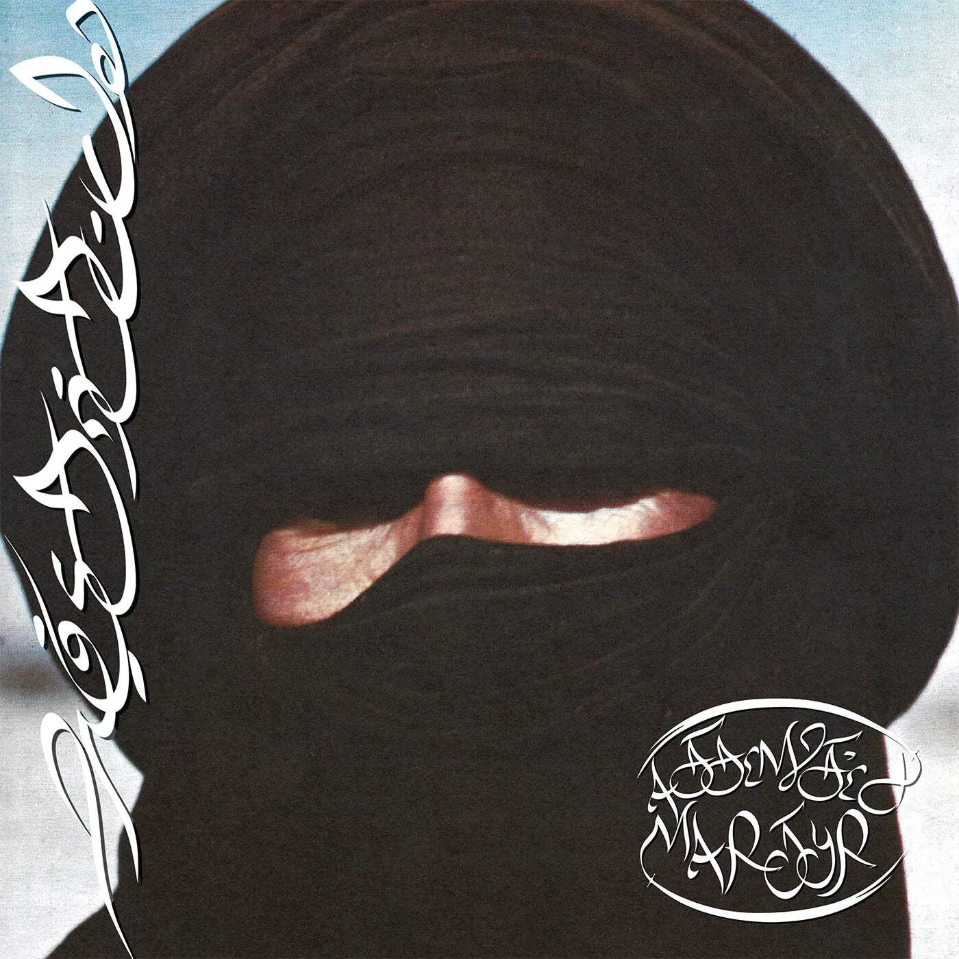 Prostitute - Attempted Martyr [Limited Edition Gold Vinyl] NEW Vinyl