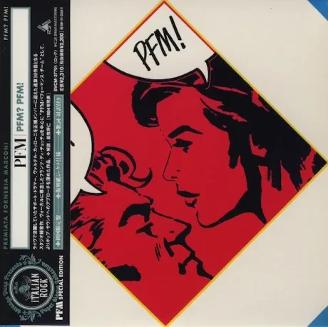 PREMIATA FORNERIA MARCONI - Pfm? Pfm! (CD, Japan)