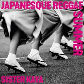 Виниловая пластинка Sister Kaya - Japanesque Reggae Summer [New Vinyl LP]