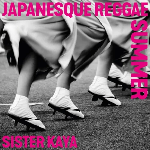 Виниловая пластинка Sister Kaya - Japanesque Reggae Summer [New Vinyl LP]
