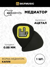 Медиатор Rockzz 0.88 мм