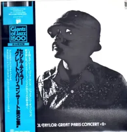 Б/У Виниловая пластинка Cecil Taylor – Great Paris Concert 2