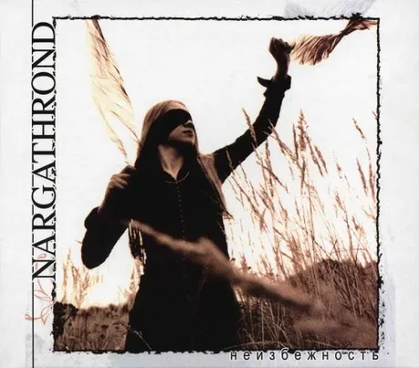 CD-диск CD-диск NARGATHROND – Неизбежность