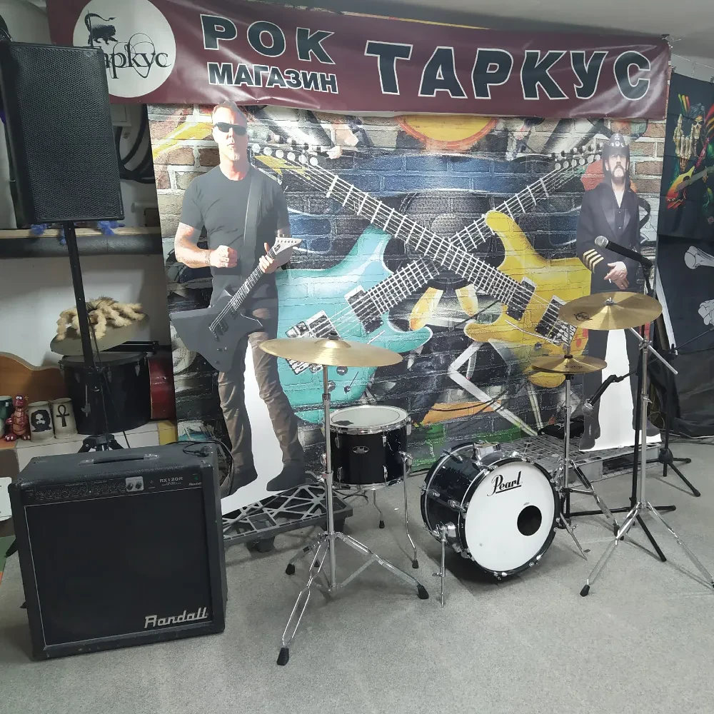 Магазин Екатеринбург