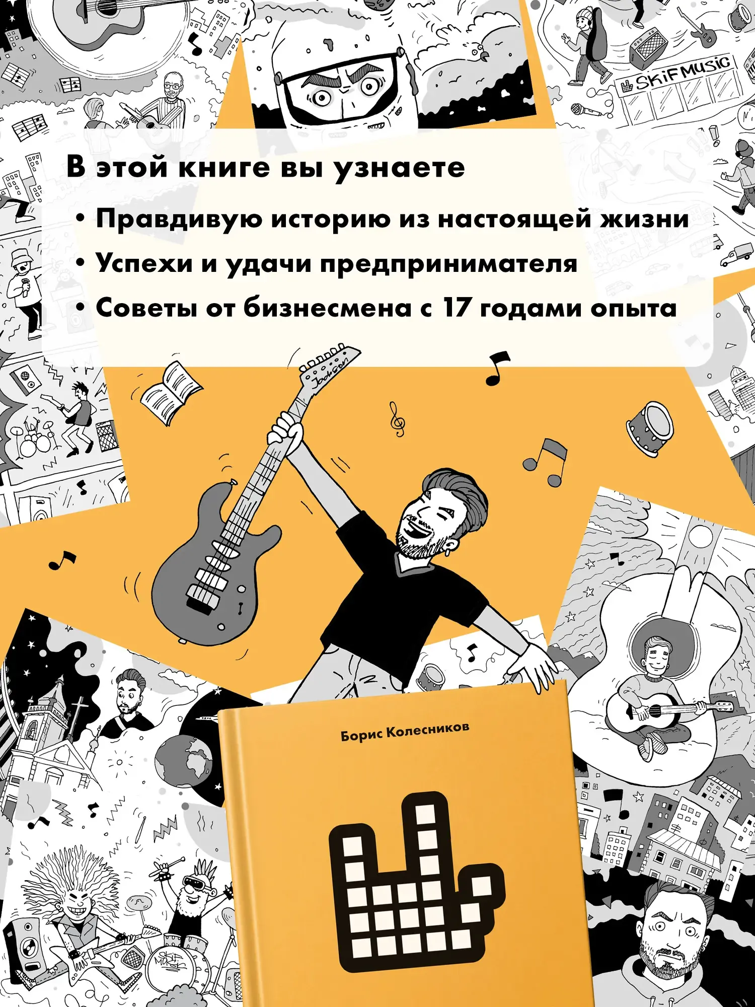 Изображение №4