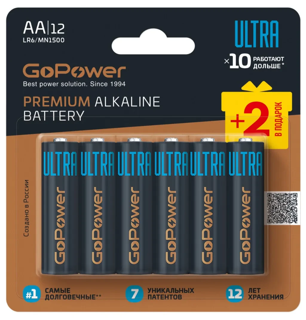 Элемент питания GoPower Ultra AA (LR6), щелочной, 1.5V (набор, 12 шт.)