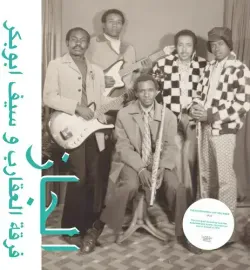 Виниловая пластинка Scorpions / Saif Abu Bakr - Jazz Jazz Jazz [New Vinyl LP]