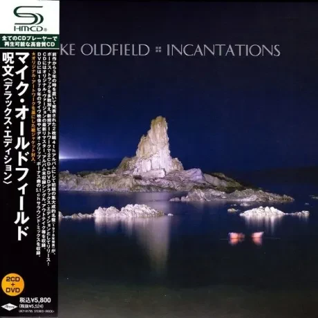 MIKE OLDFIELD - Incantations (2CD+DVD, Japan)