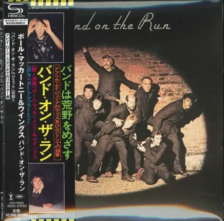 PAUL MCCARTNEY - Band On The Run (CD, Japan)