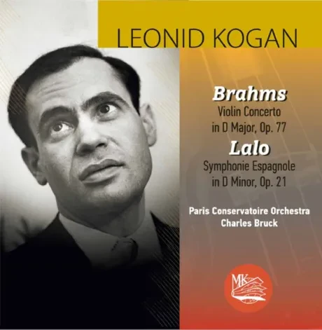 ЛЕОНИД КОГАН - Брамс / Лало (CD)