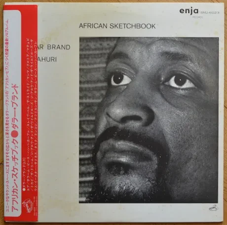 Виниловая пластинка Б/У Dollar Brand – African Sketchbook