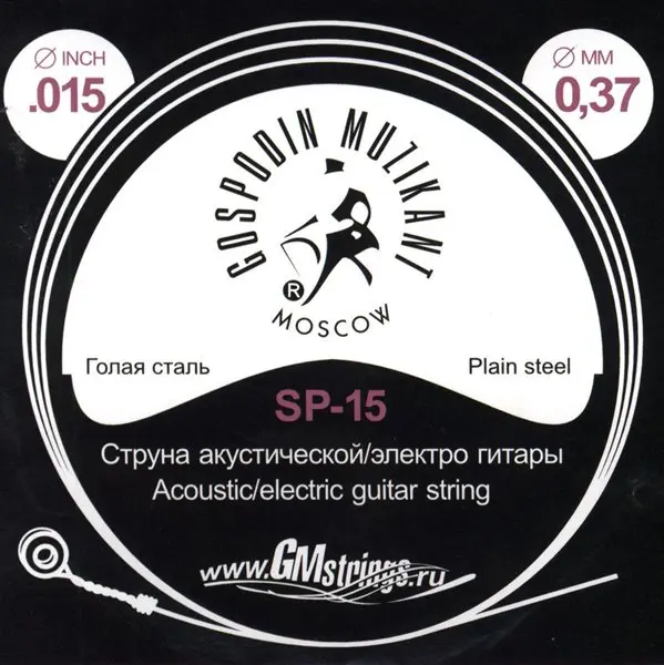 Струна одиночная Господин Музыкант SP-15 Plain Steel 015