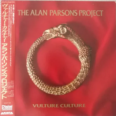 THE ALAN PARSONS PROJECT - Vulture Culture (LP , Used)