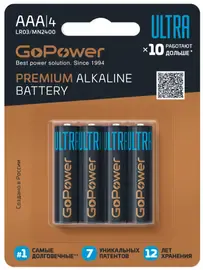 Элемент питания GoPower LR03 BL4 Ultra AAA (4 штуки)