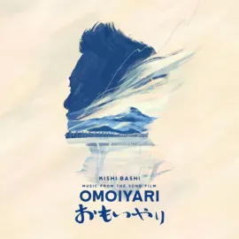 Виниловая пластинка Kishi Bashi – Music From The Song Film: Omoiyari (Релиз 2023)