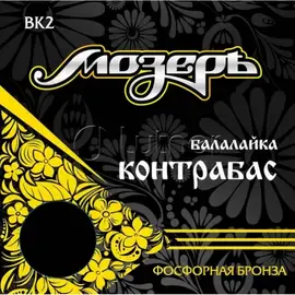 Комплект струн для балалайки контрабас Мозеръ BK2