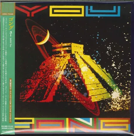 GONG - You (CD, Japan)