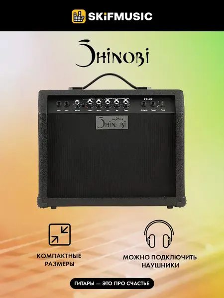 Комбоусилитель для электрогитары Shinobi TG-30 Black 1x8 30W