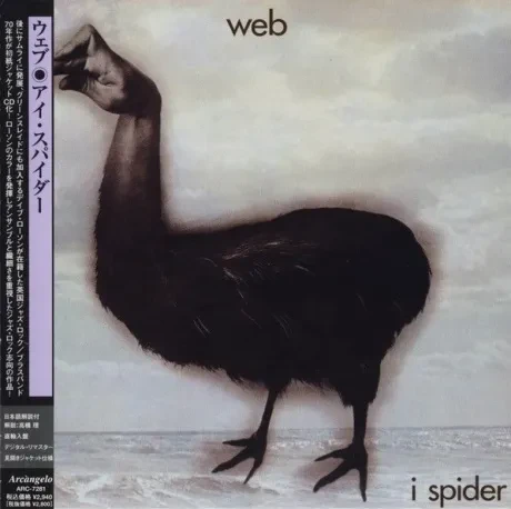 THE WEB - I Spider (CD, Japan)