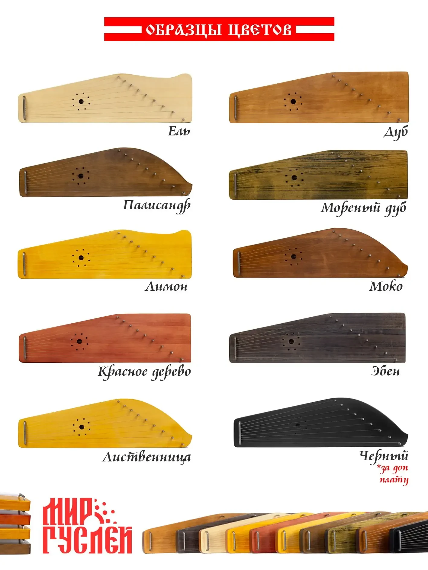 Изображение №3