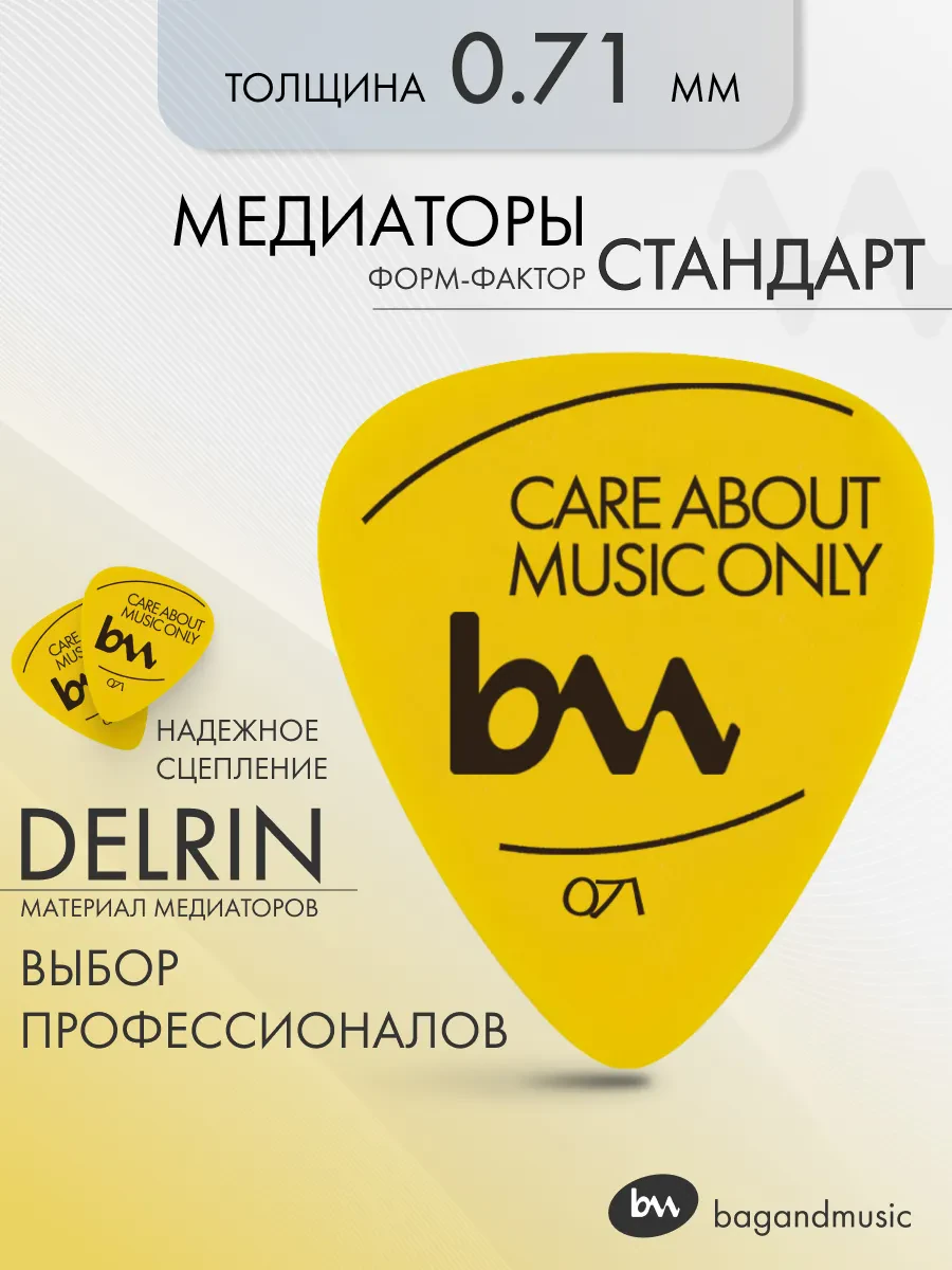 Изображение №3